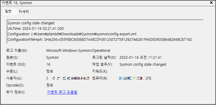 [그림 19] Sysmon config state changed - Configuration File 변경 이벤트 예시